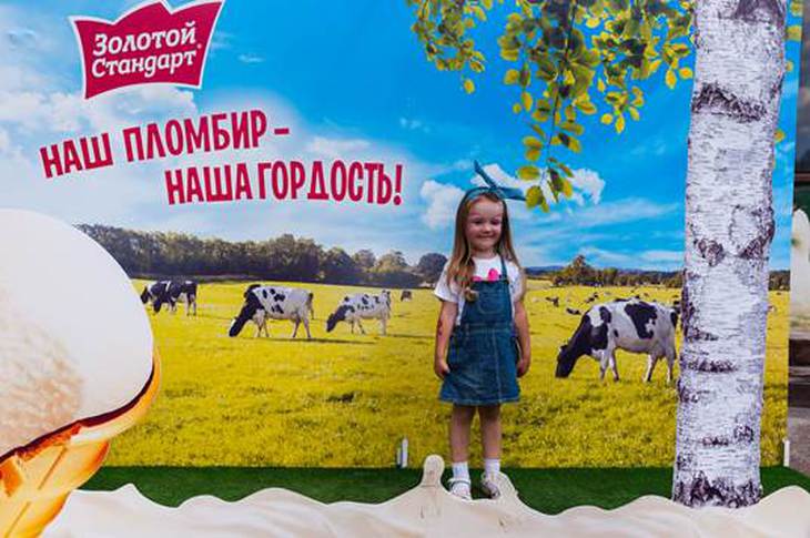 В казанском парке «Кырлай» прошел Праздник мороженого