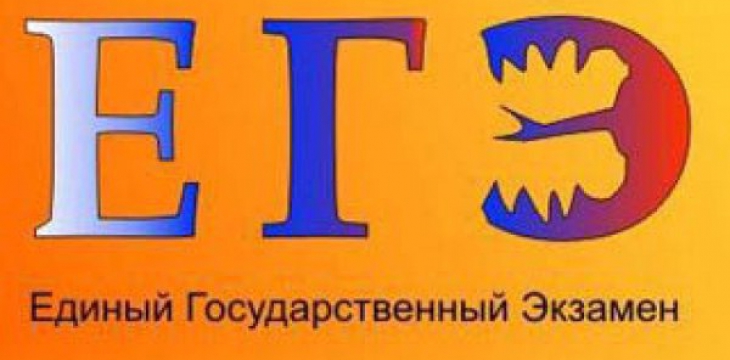 Министерство образования РФ предлагает проводить ЕГЭ уже с 4-го класса