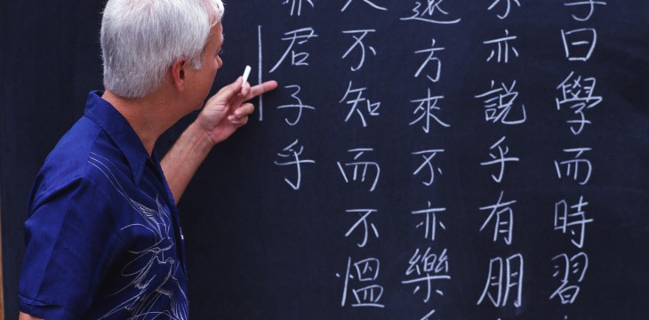 В Казани стартовал новый проект по изучению китайского языка