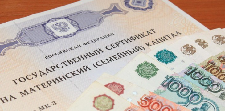 В 2016 году материнский капитал вырастет на 22 тысячи рублей