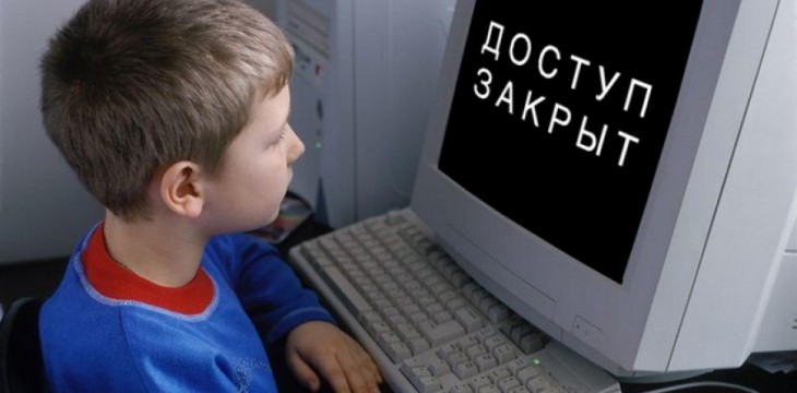 В России появится браузер для школьников