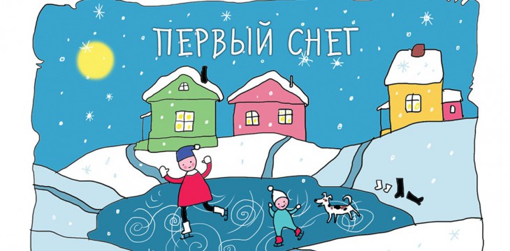 В Казани впервые покажут спектакль для детей от 10 месяцев
