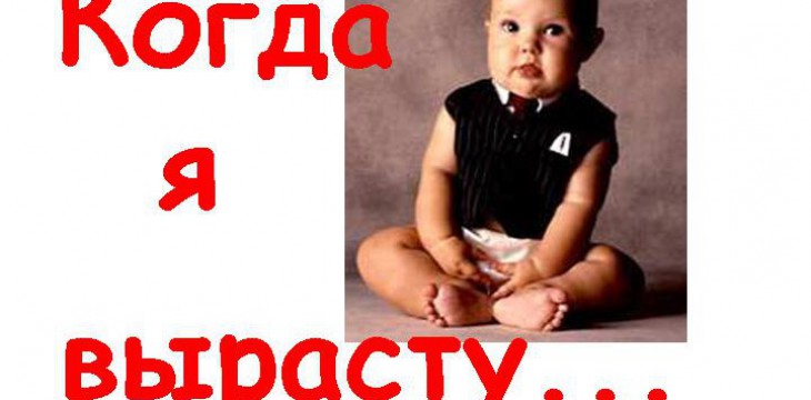В Казани работает благотворительная фотовыставка «Когда я вырасту»