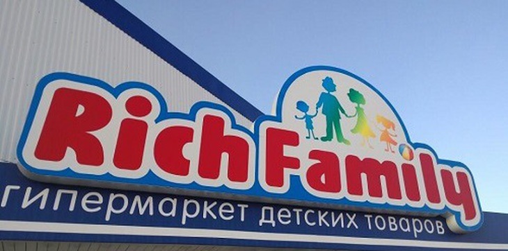 Магазин игрушек "Rich Family"