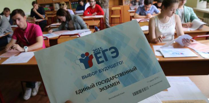 В Татарстане могут отменить ЕГЭ