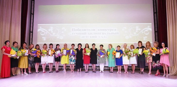 Три билингвальных детских сада Казани стали лучшими в Татарстане